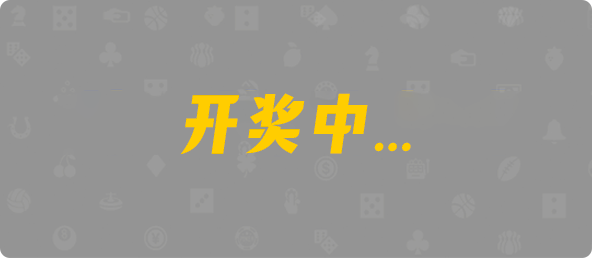 台湾28,杀组,55算法,加拿大28,加拿大28开奖,PC结果预测官网,加拿大28预测在线预测pc,预测,加拿大在线